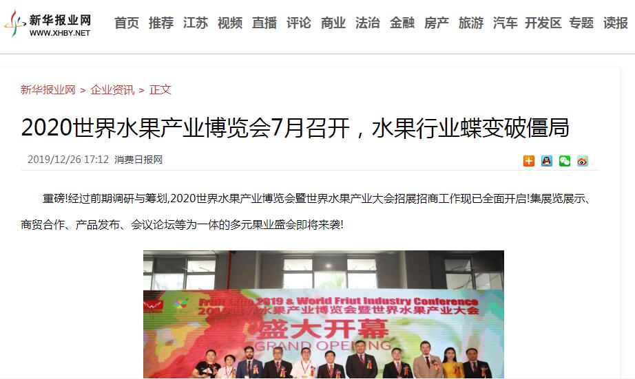 新華報業(yè)網(wǎng).jpg