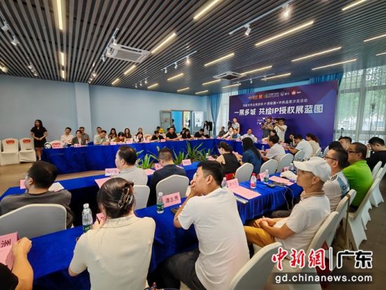 “鴻威世界動漫游戲IP授權(quán)展暨中秋品茗游艇沙龍活動”13日在廣州舉辦。郭軍 攝