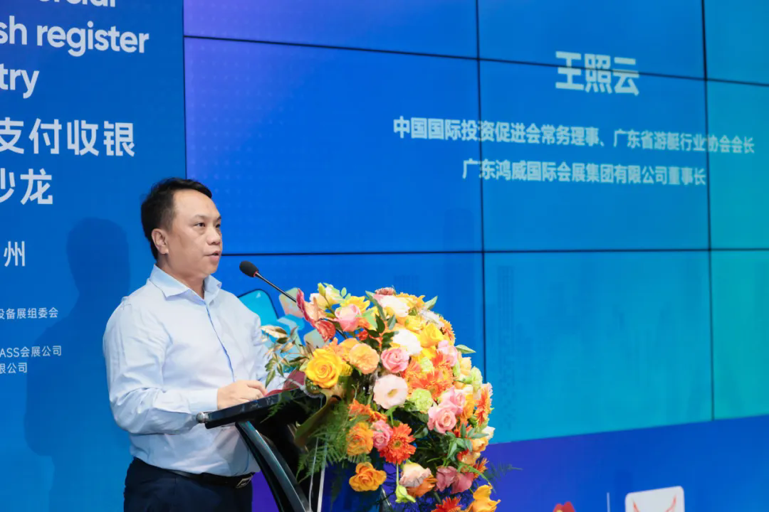 中國國際投資促進會常務理事、廣東省游艇行業(yè)協會會長、廣東鴻威國際會展集團有限公司董事長 王照云.webp.png